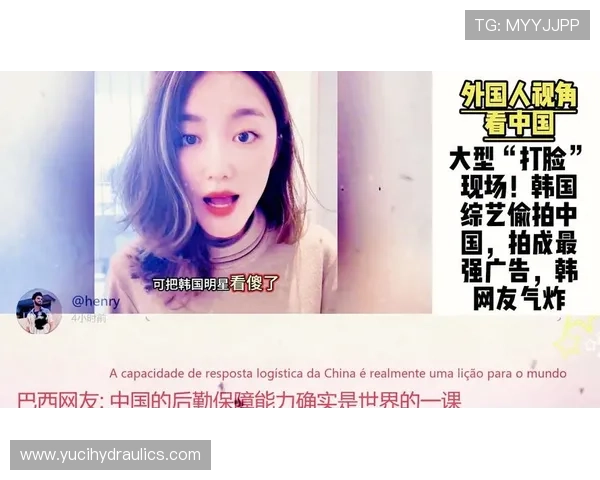 韩媒打脸两小时双金反超韩国队